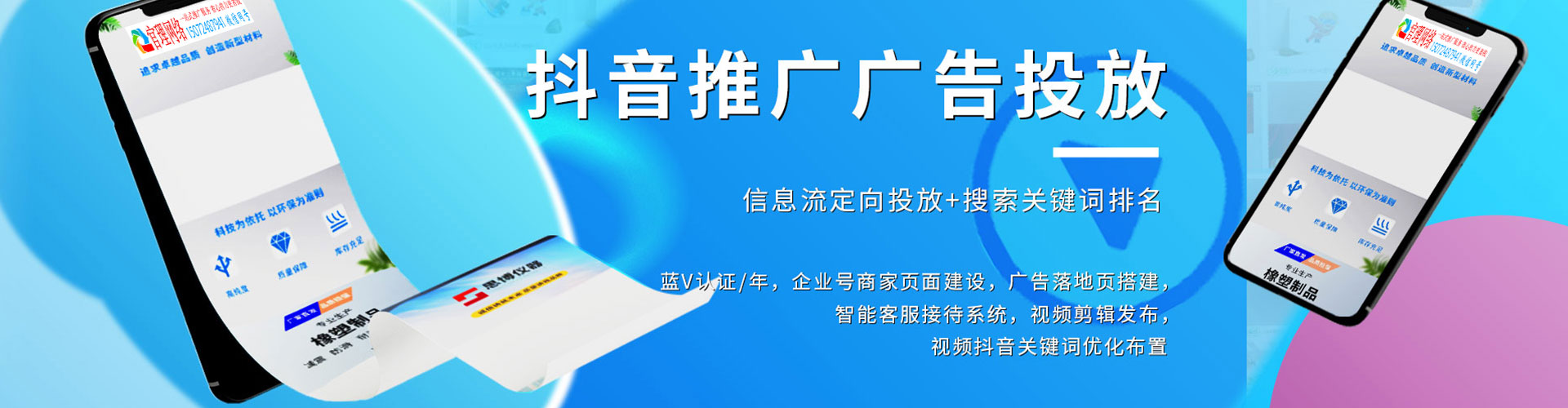 灵璧推广开户