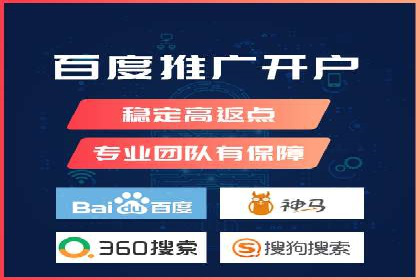 企业转型案例：百度推广托管助力品牌崛起